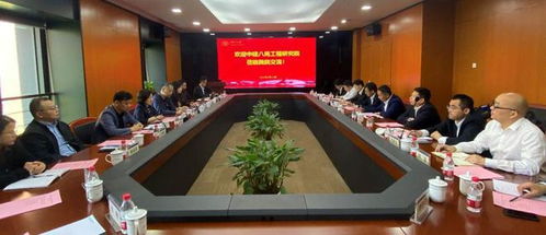 中建八局与浙江大学建筑工程学院科创产业技术交流活动成功举办