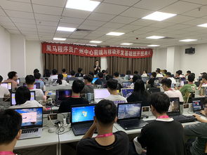 追求成长 黑马程序员技术交流社区的技术与实践